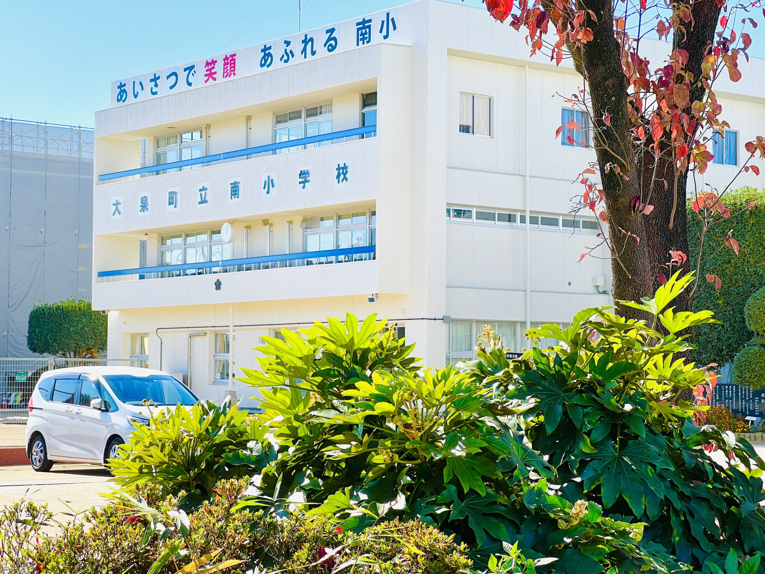 Free+α邑楽郡大泉町