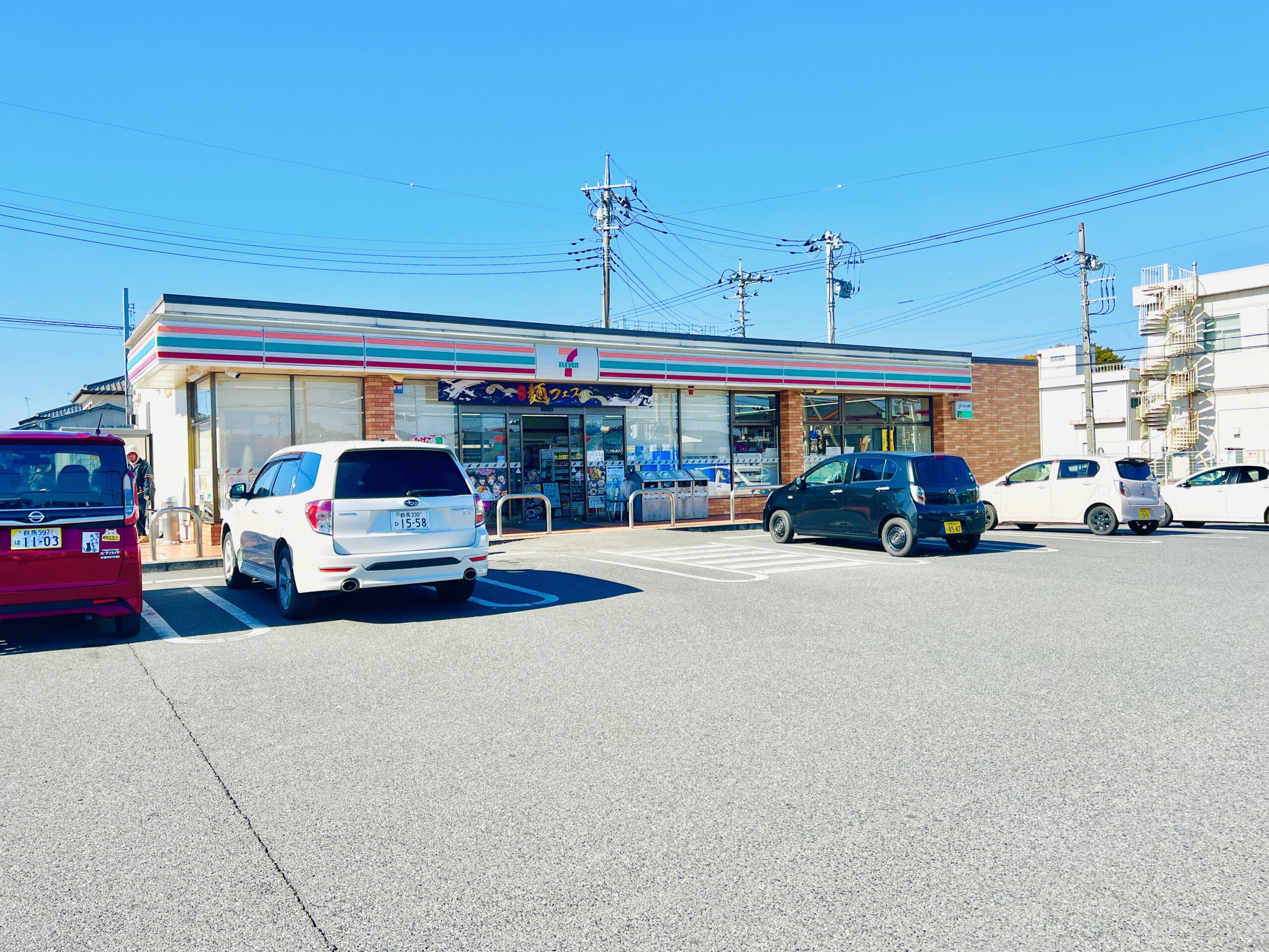 Free+α邑楽郡大泉町